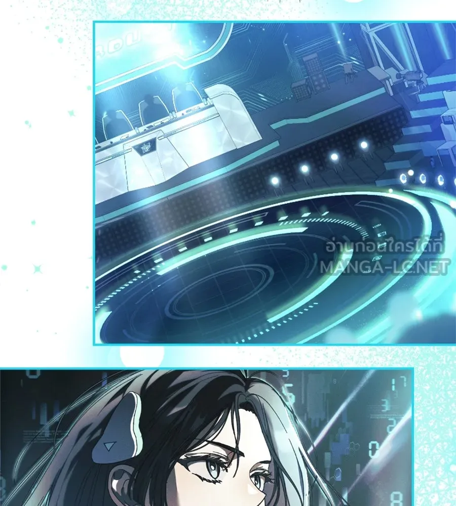 ย้อนเวลามาเป็นมักเน่ ตอนที่ 8 รูปที่ 84