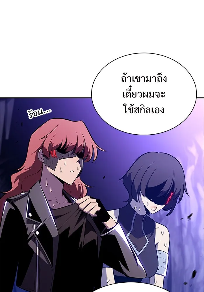 ผู้เล่นหน้าใหม่เลเวลแมกซ์ ตอนที่ 205 มาสเตอร์ฝึกสัตว์ (3) รูปที่ 88