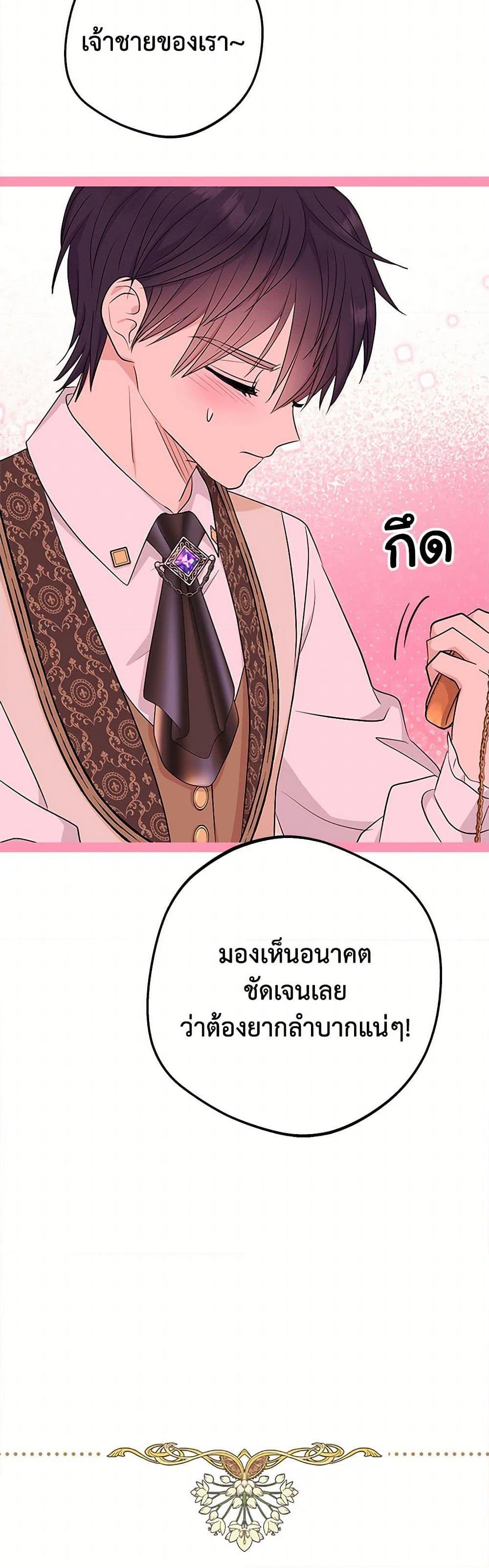 Manga-lc-com อ่านมังงะ อ่านการ์ตูน ออนไลน์ ฟรี Surviving as an Illegitimate Princess ตอนที่ 1 2 3 4 5 6 7 8 9 10 11 12 13 14 ฟรี ไม่มีโฆษณา Manga-lc - อ่าน มังงะ อ่าน การ์ตูน ออนไลน์ อ่านมังงะ ฟรี