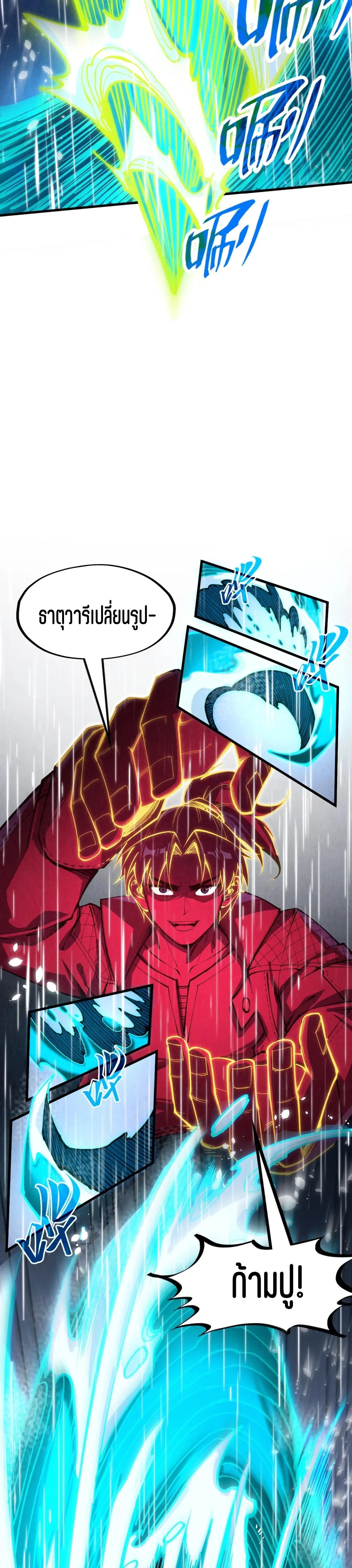 Manga-lc-com อ่านมังงะ อ่านการ์ตูน ออนไลน์ ฟรี The Eternal Supreme ตอนที่ 1 2 3 4 5 6 7 8 9 10 11 12 13 14 ฟรี ไม่มีโฆษณา Manga-lc - อ่าน มังงะ อ่าน การ์ตูน ออนไลน์ อ่านมังงะ ฟรี