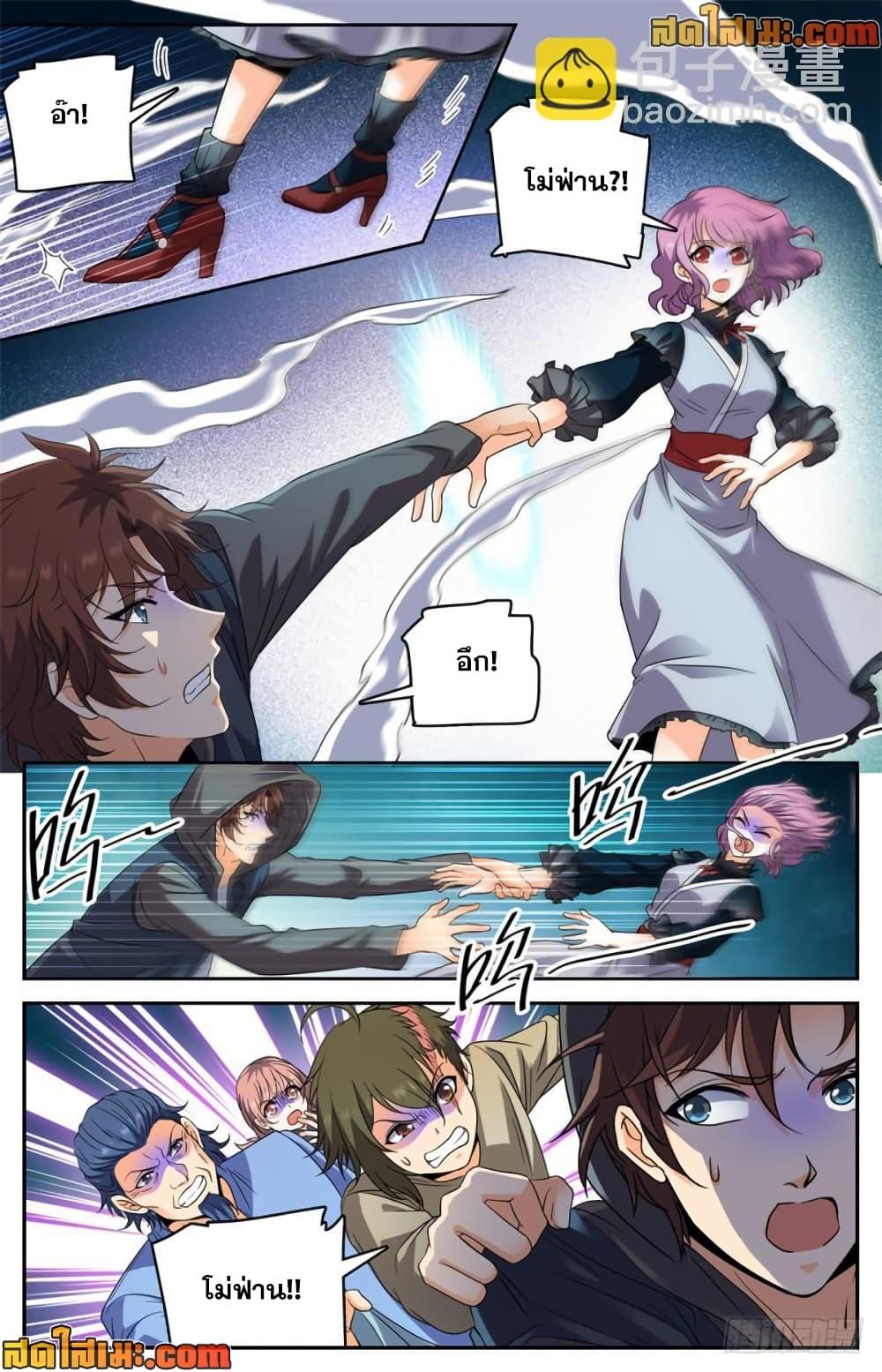 Manga-lc-com อ่านมังงะ อ่านการ์ตูน ออนไลน์ ฟรี Versatile Mage จอมเวทย์เต็มพิกัด ตอนที่ 1 2 3 4 5 6 7 8 9 10 11 12 13 14 ฟรี ไม่มีโฆษณา Manga-lc - อ่าน มังงะ อ่าน การ์ตูน ออนไลน์ อ่านมังงะ ฟรี