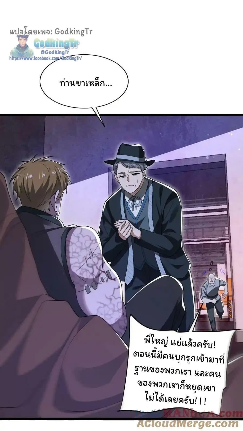 Manga-lc-com อ่านมังงะ อ่านการ์ตูน ออนไลน์ ฟรี Stockpiling Ten Thousand Tons of Pork During the Apocalypse ตอนที่ 1 2 3 4 5 6 7 8 9 10 11 12 13 14 ฟรี ไม่มีโฆษณา Manga-lc - อ่าน มังงะ อ่าน การ์ตูน ออนไลน์ อ่านมังงะ ฟรี