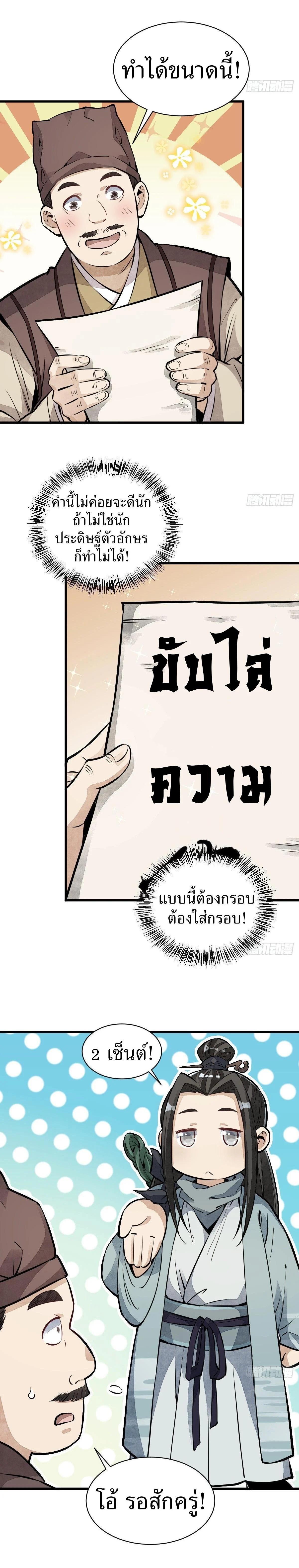 Manga-lc-com อ่านมังงะ อ่านการ์ตูน ออนไลน์ ฟรี Lan Ke Qi Yuan ตอนที่ 1 2 3 4 5 6 7 8 9 10 11 12 13 14 ฟรี ไม่มีโฆษณา Manga-lc - อ่าน มังงะ อ่าน การ์ตูน ออนไลน์ อ่านมังงะ ฟรี