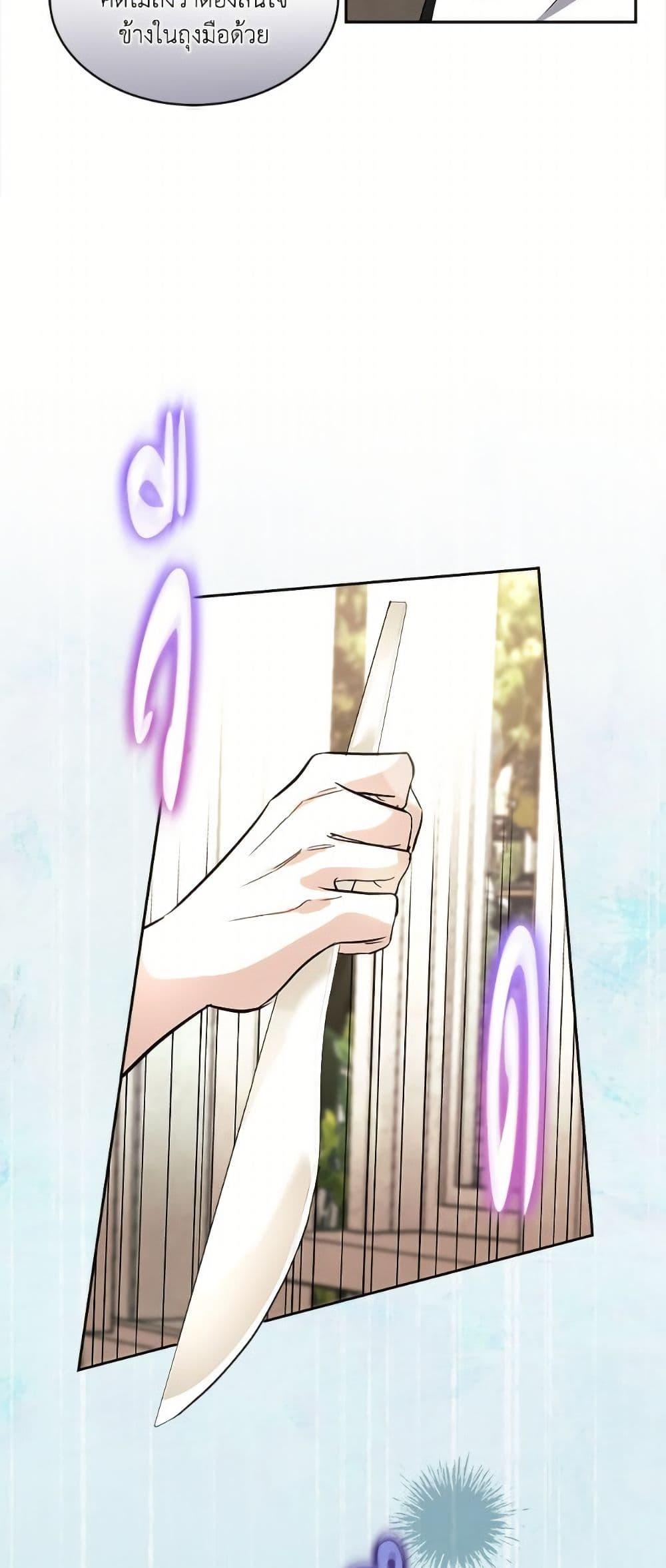 Manga-lc-com อ่านมังงะ อ่านการ์ตูน ออนไลน์ ฟรี Fostering the Male Lead ตอนที่ 1 2 3 4 5 6 7 8 9 10 11 12 13 14 ฟรี ไม่มีโฆษณา Manga-lc - อ่าน มังงะ อ่าน การ์ตูน ออนไลน์ อ่านมังงะ ฟรี