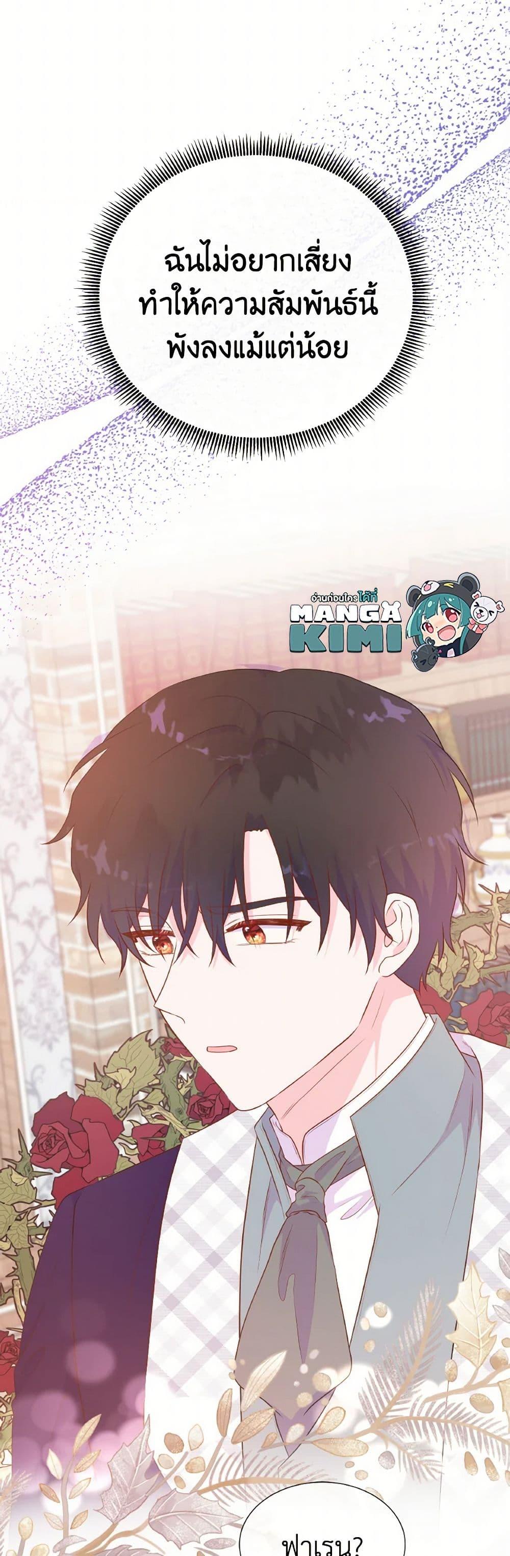 Manga-lc-com อ่านมังงะ อ่านการ์ตูน ออนไลน์ ฟรี Don’t Trust the Female Lead ตอนที่ 1 2 3 4 5 6 7 8 9 10 11 12 13 14 ฟรี ไม่มีโฆษณา Manga-lc - อ่าน มังงะ อ่าน การ์ตูน ออนไลน์ อ่านมังงะ ฟรี