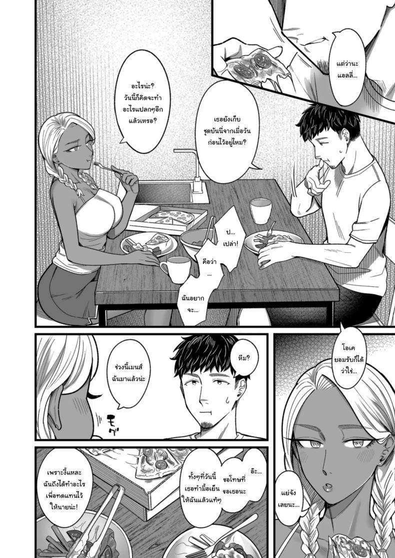 Doujin-Lc- อ่าน โดจิน มังฮวา เกาหลี ญี่ปุ่น จีน แปลไทย วันหยุดนี้ผมได้เจอกับเธอ [YAGEN Nankotsu (Inukami Inoji)] Ally-san wa doko demo ikitai!! ตอนที่ 1 2 3 4 5 6 7 8 9 10 11 12 13 14 ฟรี ไม่มีโฆษณา อ่าน โดจิน Manhwa เกาหลี ญี่ปุ่น จีน เรามีครบ คัดมาให้เน้นๆ โดจิน 18+ รับประกันความฟินโดย  Doujin Lc