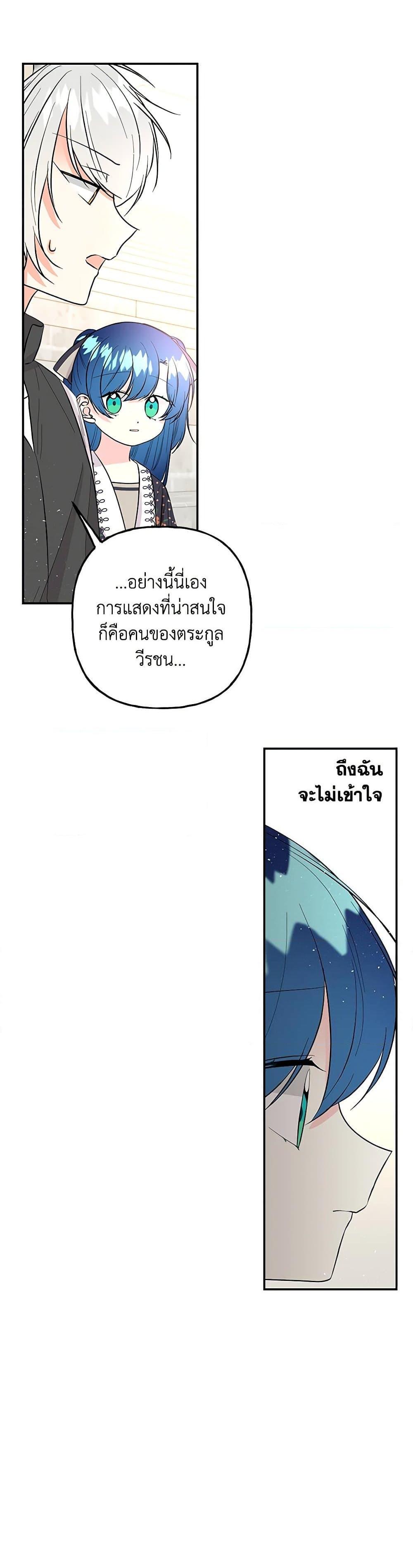 Manga-lc-com อ่านมังงะ อ่านการ์ตูน ออนไลน์ ฟรี Daughter of the Archmage ตอนที่ 1 2 3 4 5 6 7 8 9 10 11 12 13 14 ฟรี ไม่มีโฆษณา Manga-lc - อ่าน มังงะ อ่าน การ์ตูน ออนไลน์ อ่านมังงะ ฟรี