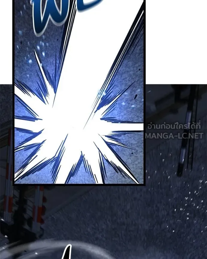 โทษที พื้นที่นี้ ตอนที่ 75 รูปที่ 122