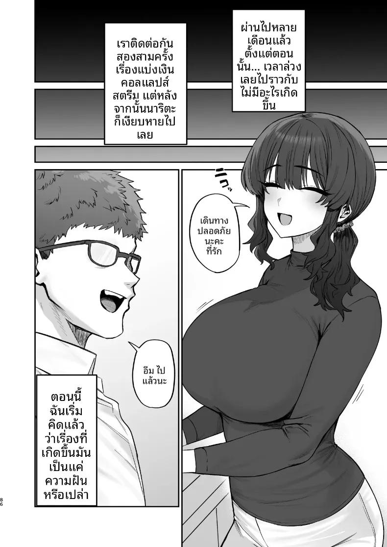 Doujin-Lc- อ่าน โดจิน มังฮวา เกาหลี ญี่ปุ่น จีน แปลไทย ปัญหาอลเวงกับเพื่อนบ้าน (Hotate-chan) ตอนที่ 1 2 3 4 5 6 7 8 9 10 11 12 13 14 ฟรี ไม่มีโฆษณา อ่าน โดจิน Manhwa เกาหลี ญี่ปุ่น จีน เรามีครบ คัดมาให้เน้นๆ โดจิน 18+ รับประกันความฟินโดย  Doujin Lc