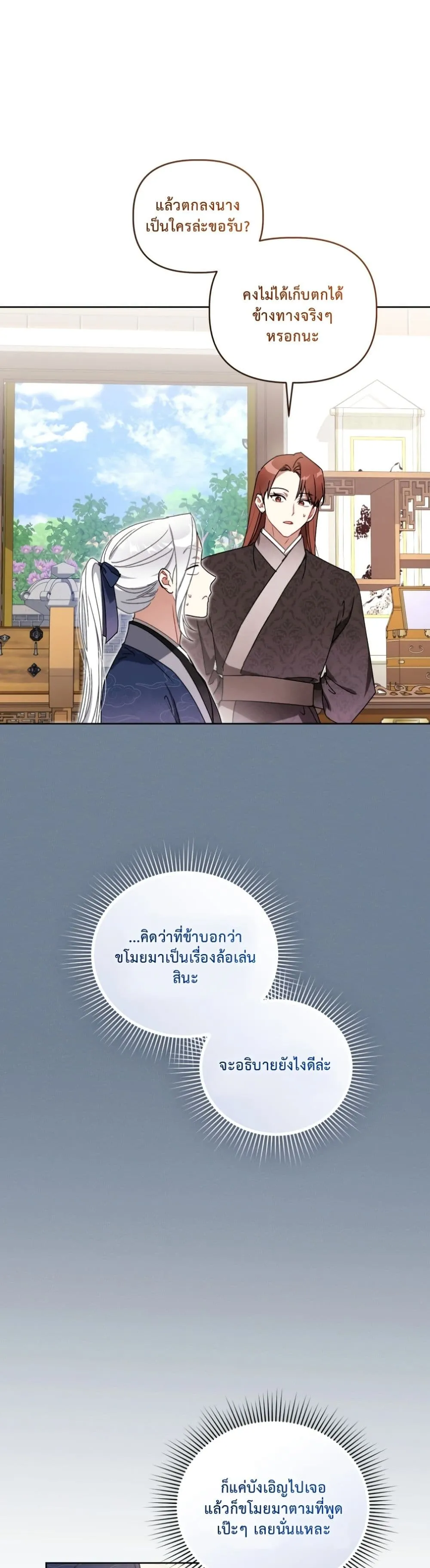 Manga-lc-com อ่านมังงะ อ่านการ์ตูน ออนไลน์ ฟรี The White Tiger Clan Little Fluff ตอนที่ 1 2 3 4 5 6 7 8 9 10 11 12 13 14 ฟรี ไม่มีโฆษณา Manga-lc - อ่าน มังงะ อ่าน การ์ตูน ออนไลน์ อ่านมังงะ ฟรี