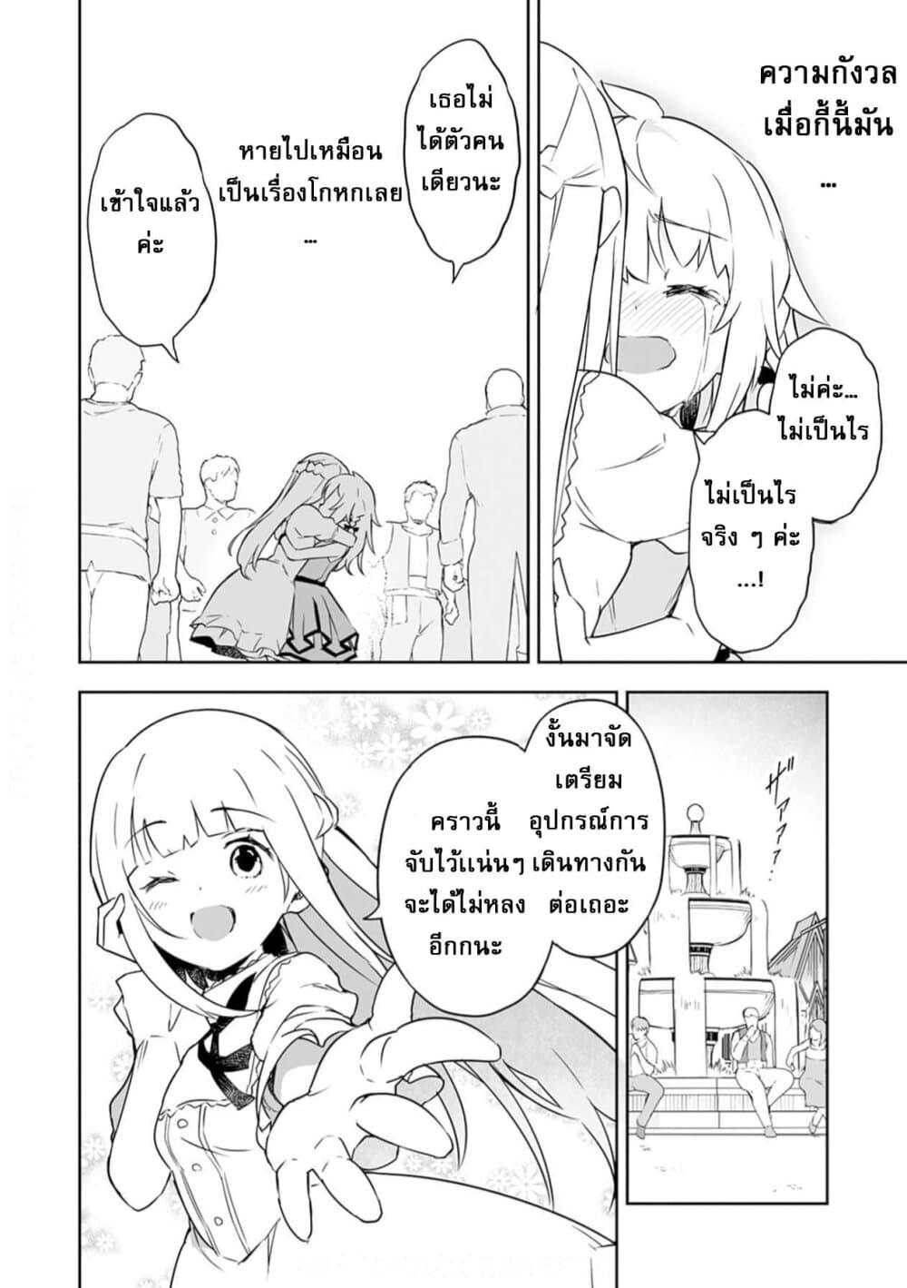 Manga-lc-com อ่านมังงะ อ่านการ์ตูน ออนไลน์ ฟรี Jussai no Saikyou Madoushi ตอนที่ 1 2 3 4 5 6 7 8 9 10 11 12 13 14 ฟรี ไม่มีโฆษณา Manga-lc - อ่าน มังงะ อ่าน การ์ตูน ออนไลน์ อ่านมังงะ ฟรี