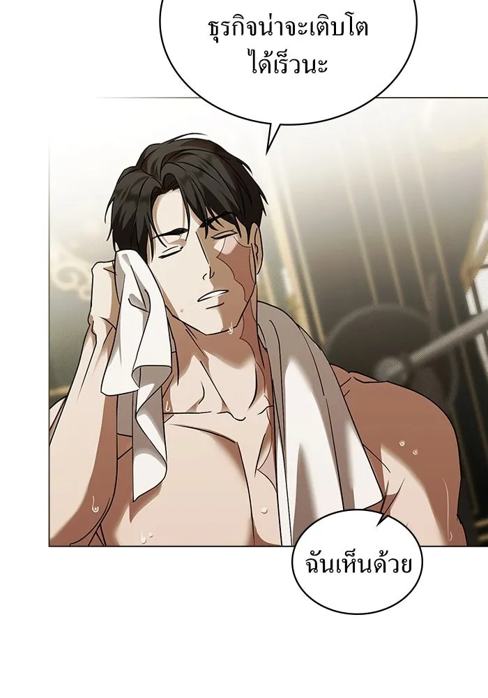 กู้ชีวิตลิขิตท่านเอิร์ล ตอนที่ 61 รูปที่ 17