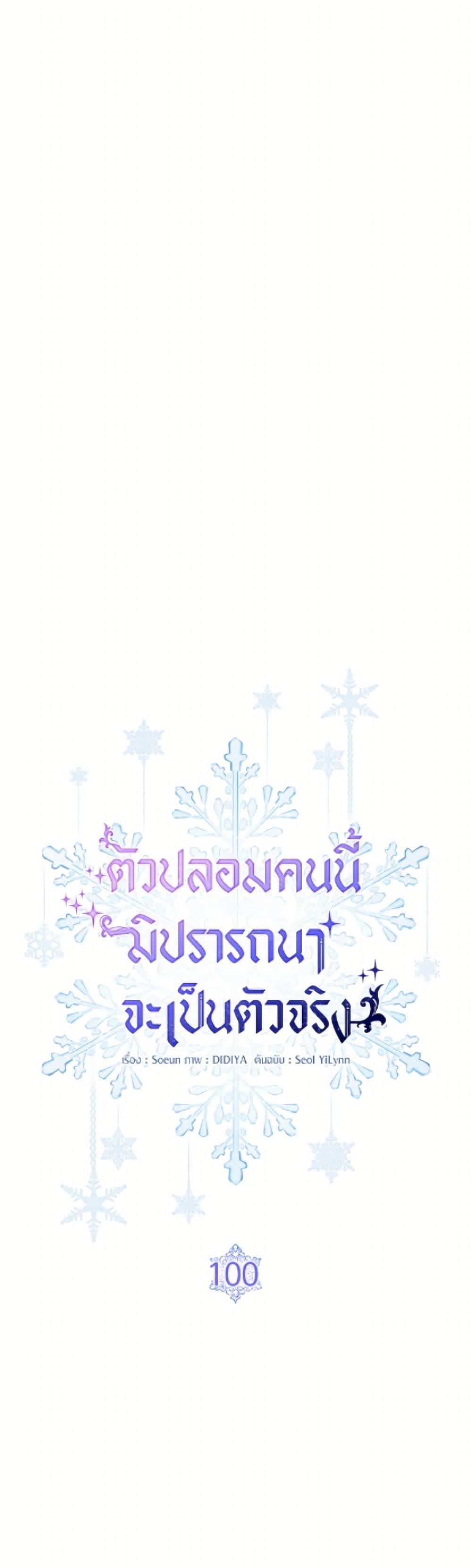 Manga-lc-com อ่านมังงะ อ่านการ์ตูน ออนไลน์ ฟรี Fakes Don’t Want To Be Real ตอนที่ 1 2 3 4 5 6 7 8 9 10 11 12 13 14 ฟรี ไม่มีโฆษณา Manga-lc - อ่าน มังงะ อ่าน การ์ตูน ออนไลน์ อ่านมังงะ ฟรี