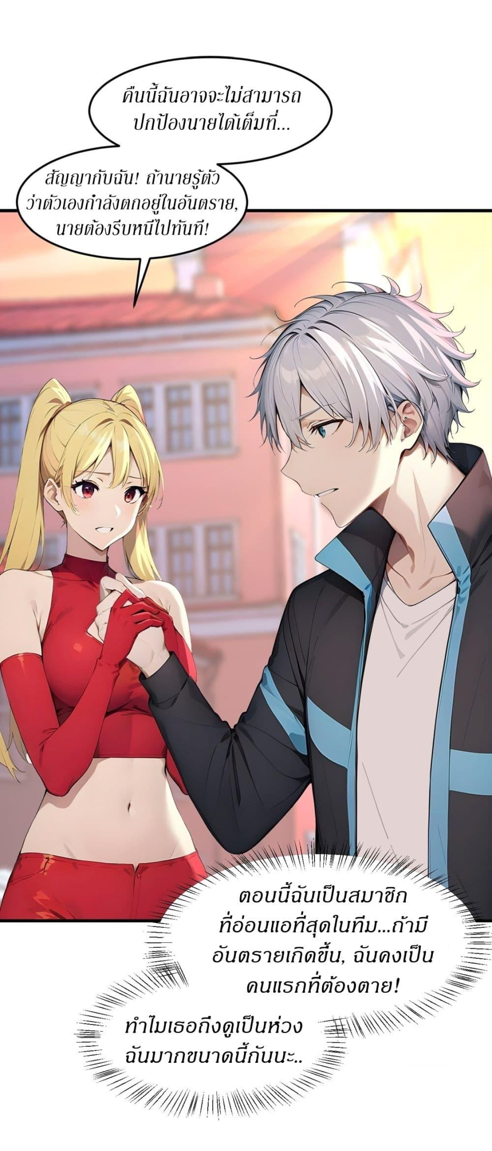 Manga-lc-com อ่านมังงะ อ่านการ์ตูน ออนไลน์ ฟรี Gods Of All People I Sacrificed Hundreds Of Millions Of Living Beings To Become A God ตอนที่ 1 2 3 4 5 6 7 8 9 10 11 12 13 14 ฟรี ไม่มีโฆษณา Manga-lc - อ่าน มังงะ อ่าน การ์ตูน ออนไลน์ อ่านมังงะ ฟรี