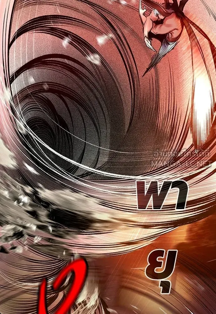 Jungle Juice ตอนที่ 182 รูปที่ 122