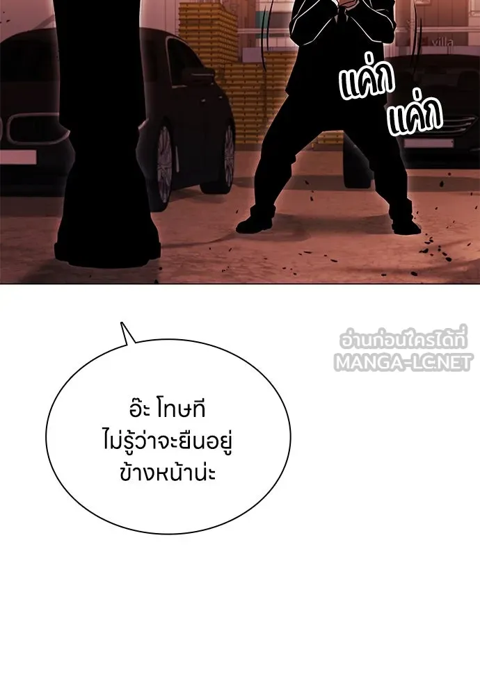 อัยการสายโหด ตอนที่ 3 รูปที่ 132