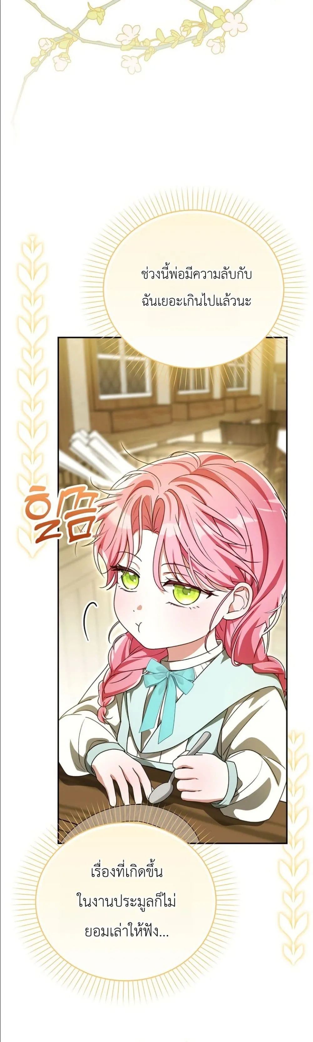 Manga-lc-com อ่านมังงะ อ่านการ์ตูน ออนไลน์ ฟรี I Will Save My Dad ตอนที่ 1 2 3 4 5 6 7 8 9 10 11 12 13 14 ฟรี ไม่มีโฆษณา Manga-lc - อ่าน มังงะ อ่าน การ์ตูน ออนไลน์ อ่านมังงะ ฟรี