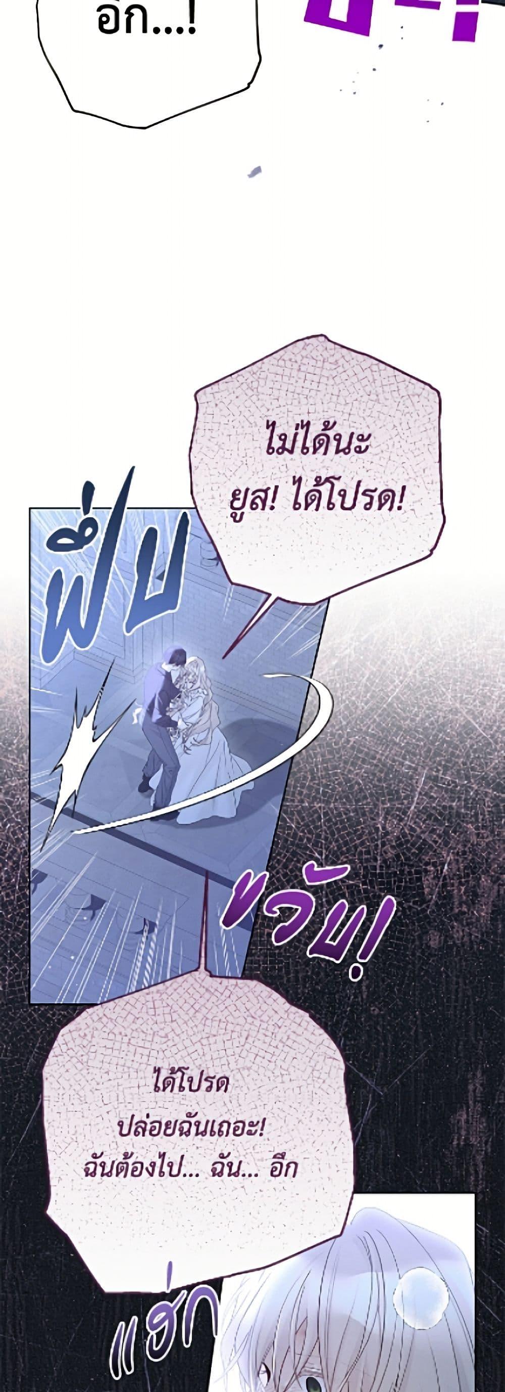 Manga-lc-com อ่านมังงะ อ่านการ์ตูน ออนไลน์ ฟรี The Viridescent Crown ตอนที่ 1 2 3 4 5 6 7 8 9 10 11 12 13 14 ฟรี ไม่มีโฆษณา Manga-lc - อ่าน มังงะ อ่าน การ์ตูน ออนไลน์ อ่านมังงะ ฟรี