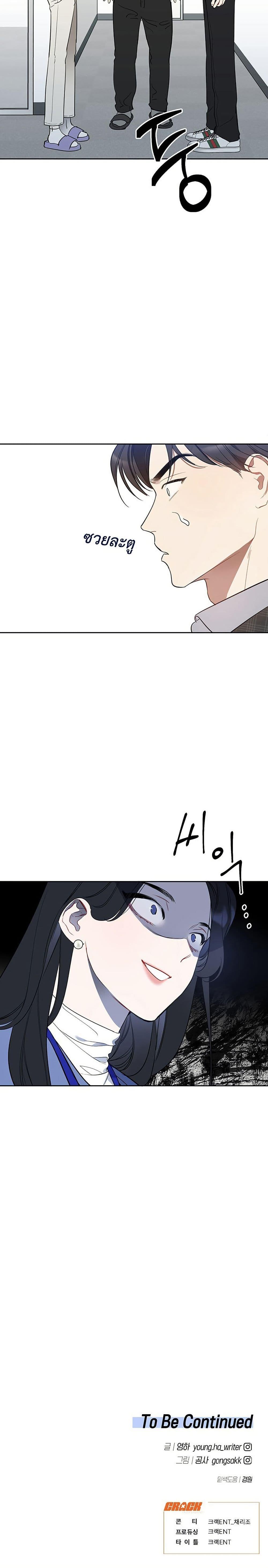 Manga-lc-com อ่านมังงะ อ่านการ์ตูน ออนไลน์ ฟรี Misfortune at Work ตอนที่ 1 2 3 4 5 6 7 8 9 10 11 12 13 14 ฟรี ไม่มีโฆษณา Manga-lc - อ่าน มังงะ อ่าน การ์ตูน ออนไลน์ อ่านมังงะ ฟรี