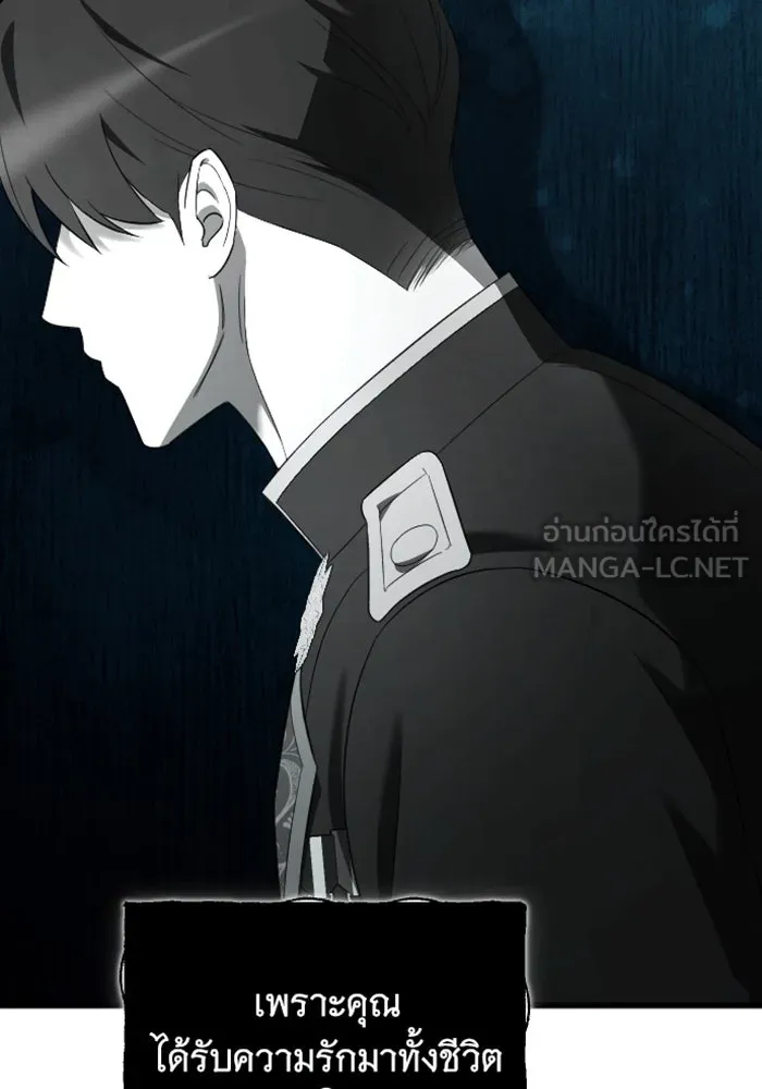 จำเลยหัวใจ ตอนที่ 30 รูปที่ 39