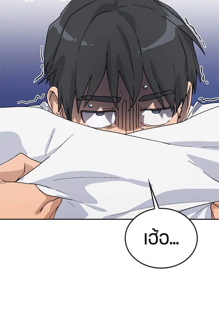 ตั้งแคมป์ฮีลใจในต่างโลก ตอนที่ 21 รูปที่ 11