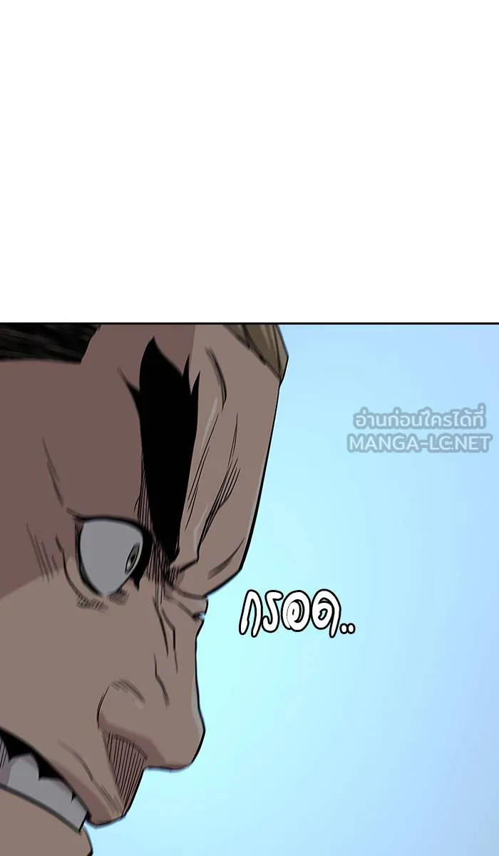 To not die ตอนที่ 14 รูปที่ 60