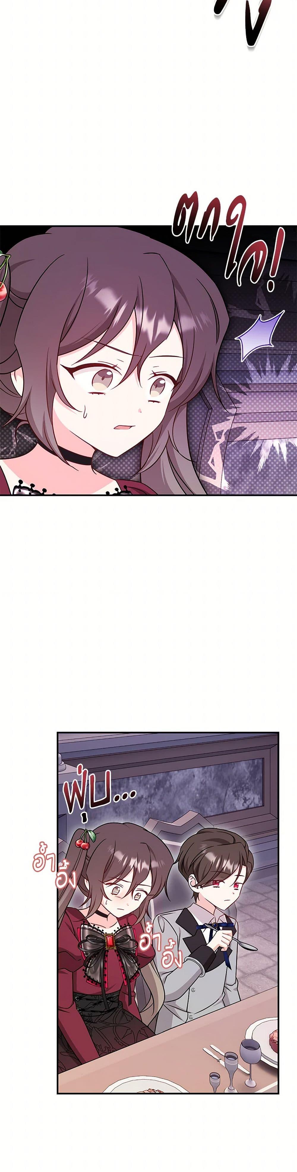 Manga-lc-com อ่านมังงะ อ่านการ์ตูน ออนไลน์ ฟรี Baby Pharmacist Princess ตอนที่ 1 2 3 4 5 6 7 8 9 10 11 12 13 14 ฟรี ไม่มีโฆษณา Manga-lc - อ่าน มังงะ อ่าน การ์ตูน ออนไลน์ อ่านมังงะ ฟรี