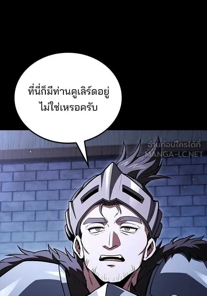 ครัวจอมเวท ตอนที่ 113 รูปที่ 33