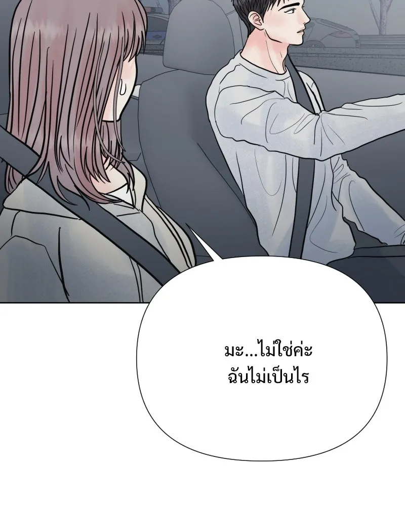 รักนี้ไม่ต้องมีเซนส์ ตอนที่ 78 รูปที่ 92