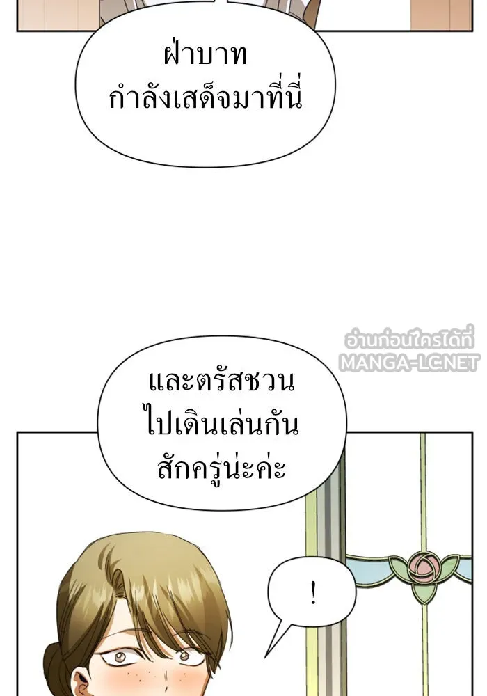 ชิงชีวิตพลิกลิขิตชะตา ตอนที่ 38. เกิดการเปลี่ยนแปลงกับสภาพจิตใ รูปที่ 45