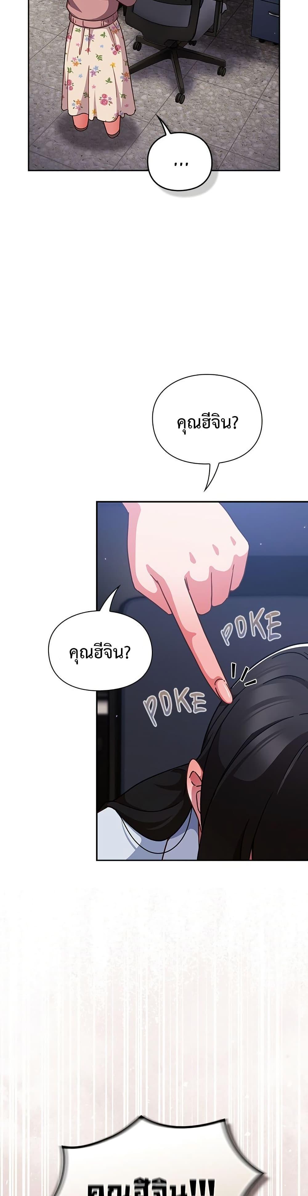 Doujin-Lc- อ่าน โดจิน มังฮวา เกาหลี ญี่ปุ่น จีน แปลไทย Let’s Play Hooky ตอนที่ 1 2 3 4 5 6 7 8 9 10 11 12 13 14 ฟรี ไม่มีโฆษณา อ่าน โดจิน Manhwa เกาหลี ญี่ปุ่น จีน เรามีครบ คัดมาให้เน้นๆ โดจิน 18+ รับประกันความฟินโดย  Doujin Lc