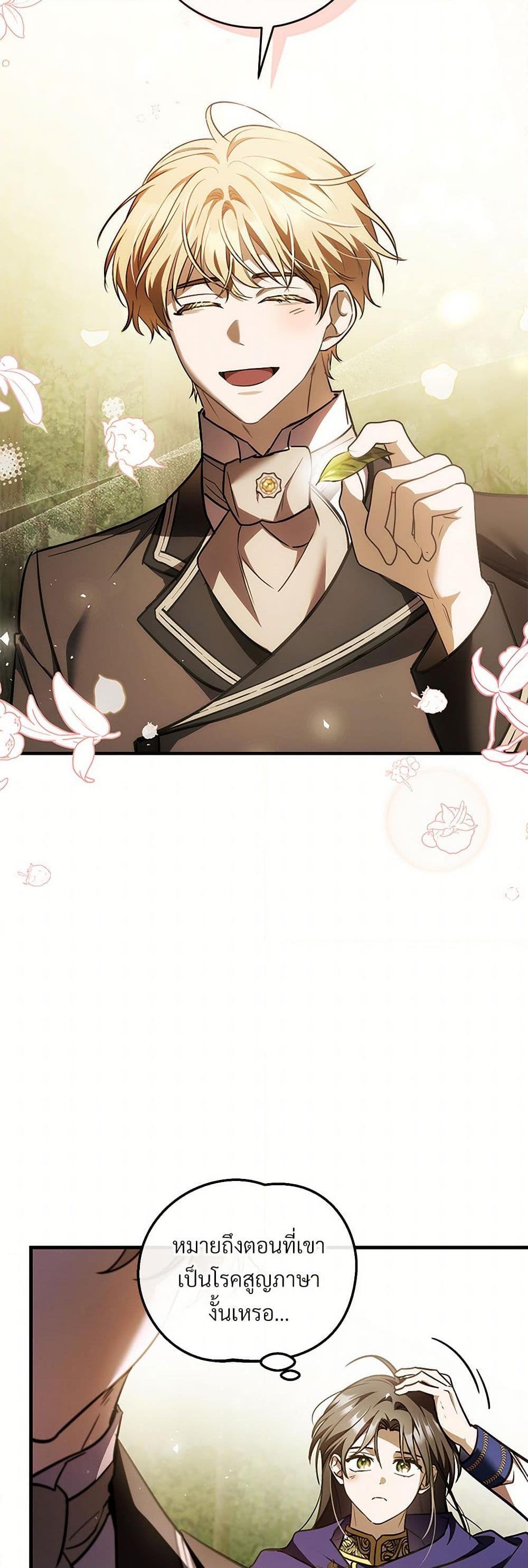 Manga-lc-com อ่านมังงะ อ่านการ์ตูน ออนไลน์ ฟรี The Night Without Shadows ตอนที่ 1 2 3 4 5 6 7 8 9 10 11 12 13 14 ฟรี ไม่มีโฆษณา Manga-lc - อ่าน มังงะ อ่าน การ์ตูน ออนไลน์ อ่านมังงะ ฟรี