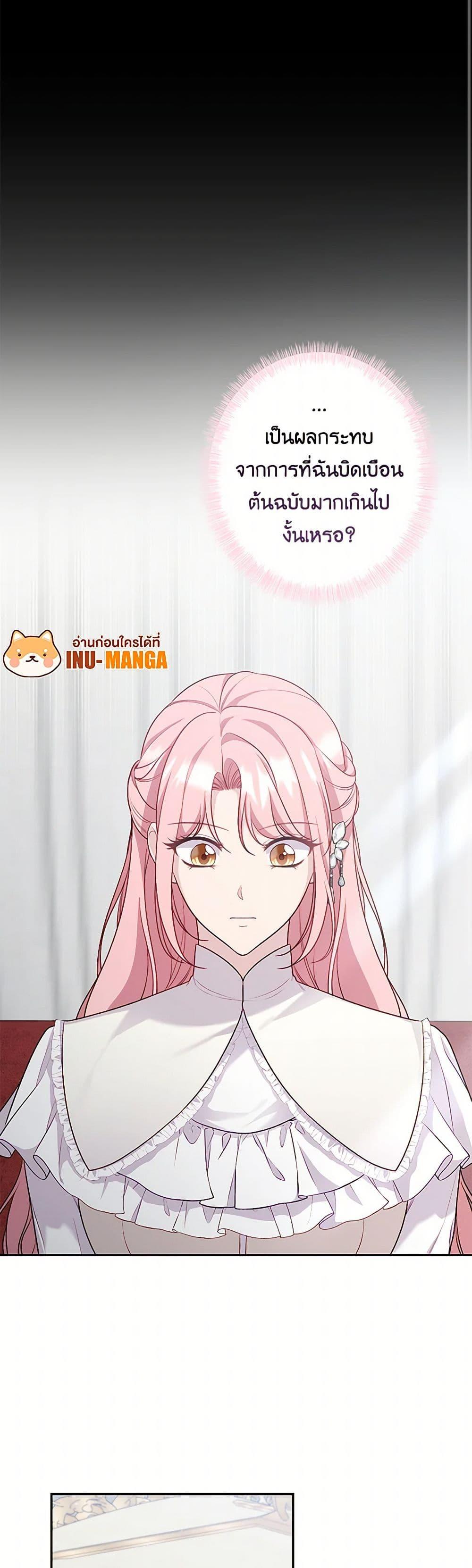 Manga-lc-com อ่านมังงะ อ่านการ์ตูน ออนไลน์ ฟรี The Villain’s Young Backer ตอนที่ 1 2 3 4 5 6 7 8 9 10 11 12 13 14 ฟรี ไม่มีโฆษณา Manga-lc - อ่าน มังงะ อ่าน การ์ตูน ออนไลน์ อ่านมังงะ ฟรี