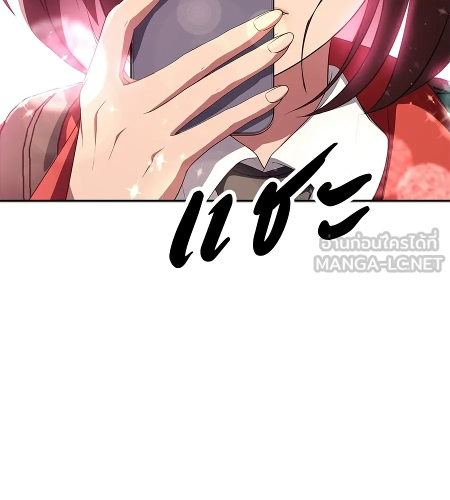 คอลเซ็นเตอร์เปลี่ยนชีวิต ตอนที่ 59 ไร้สามัญสำนึกเรื่องความปลอดภัย รูปที่ 48