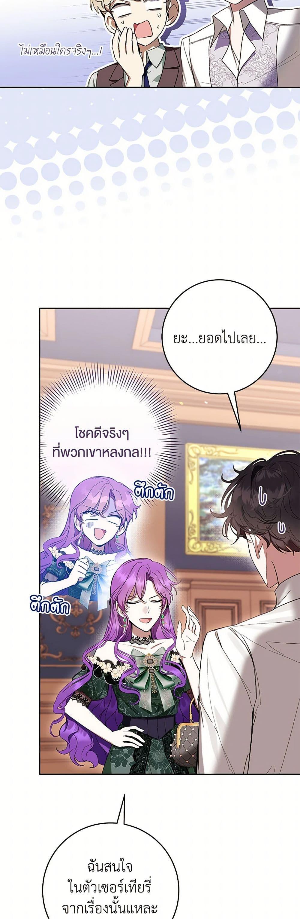 Manga-lc-com อ่านมังงะ อ่านการ์ตูน ออนไลน์ ฟรี What’s Wrong With Being the Villainess ตอนที่ 1 2 3 4 5 6 7 8 9 10 11 12 13 14 ฟรี ไม่มีโฆษณา Manga-lc - อ่าน มังงะ อ่าน การ์ตูน ออนไลน์ อ่านมังงะ ฟรี