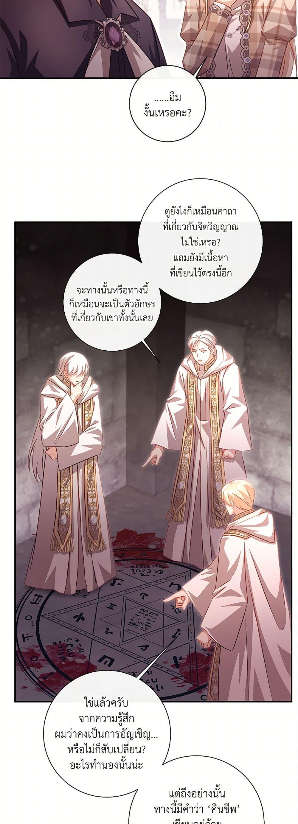 Manga-lc-com อ่านมังงะ อ่านการ์ตูน ออนไลน์ ฟรี Requiem for the Queen ตอนที่ 1 2 3 4 5 6 7 8 9 10 11 12 13 14 ฟรี ไม่มีโฆษณา Manga-lc - อ่าน มังงะ อ่าน การ์ตูน ออนไลน์ อ่านมังงะ ฟรี