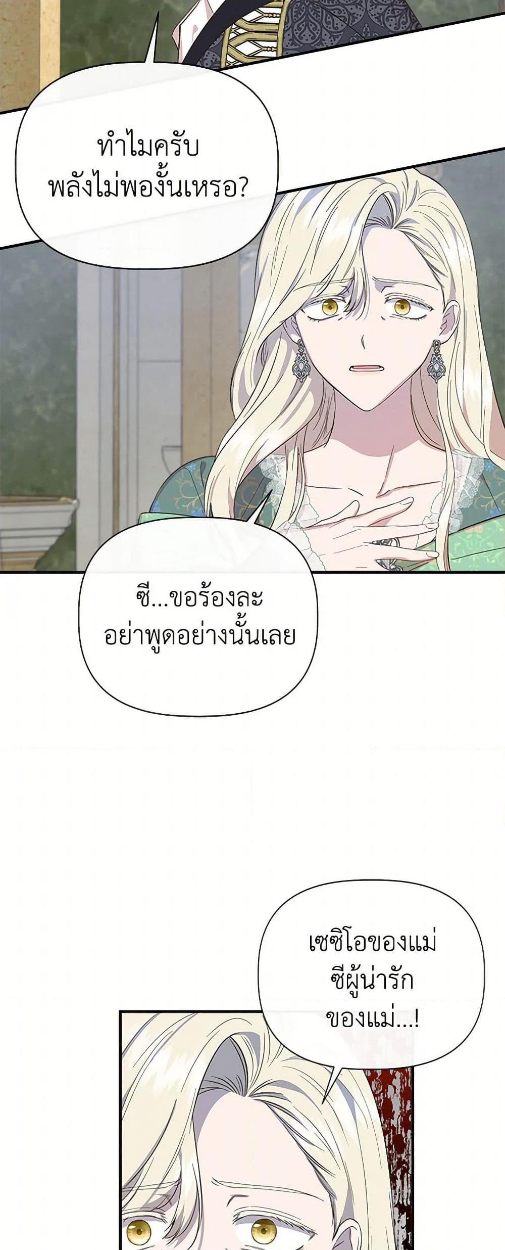 Manga-lc-com อ่านมังงะ อ่านการ์ตูน ออนไลน์ ฟรี I Wasn’t the Cinderella ตอนที่ 1 2 3 4 5 6 7 8 9 10 11 12 13 14 ฟรี ไม่มีโฆษณา Manga-lc - อ่าน มังงะ อ่าน การ์ตูน ออนไลน์ อ่านมังงะ ฟรี