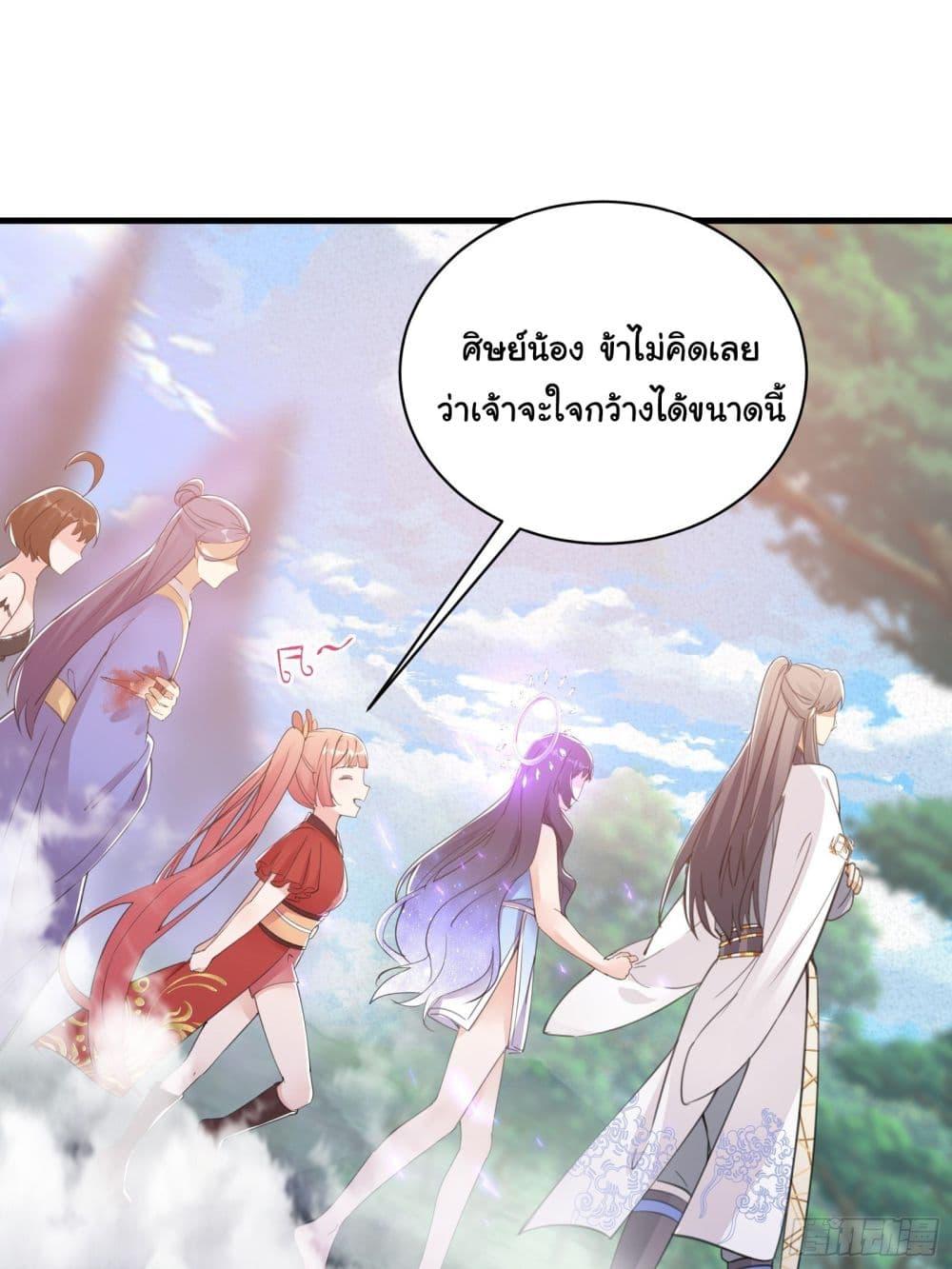 Manga-lc-com อ่านมังงะ อ่านการ์ตูน ออนไลน์ ฟรี Cultivating Immortality Requires a Rich Woman ตอนที่ 1 2 3 4 5 6 7 8 9 10 11 12 13 14 ฟรี ไม่มีโฆษณา Manga-lc - อ่าน มังงะ อ่าน การ์ตูน ออนไลน์ อ่านมังงะ ฟรี