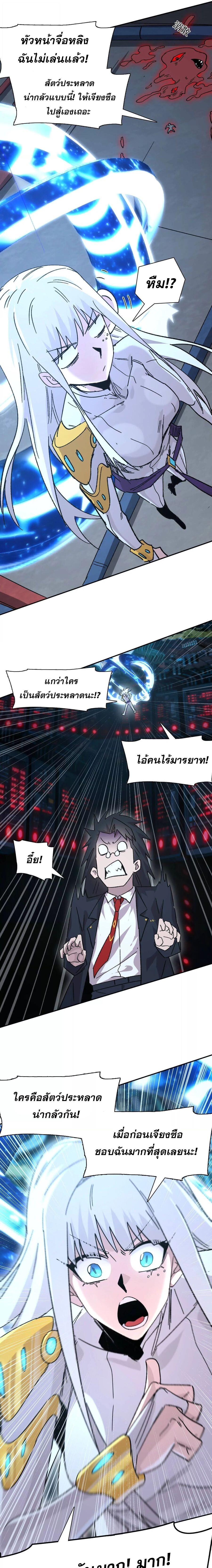 Manga-lc-com อ่านมังงะ อ่านการ์ตูน ออนไลน์ ฟรี Mr.Zombie ตอนที่ 1 2 3 4 5 6 7 8 9 10 11 12 13 14 ฟรี ไม่มีโฆษณา Manga-lc - อ่าน มังงะ อ่าน การ์ตูน ออนไลน์ อ่านมังงะ ฟรี