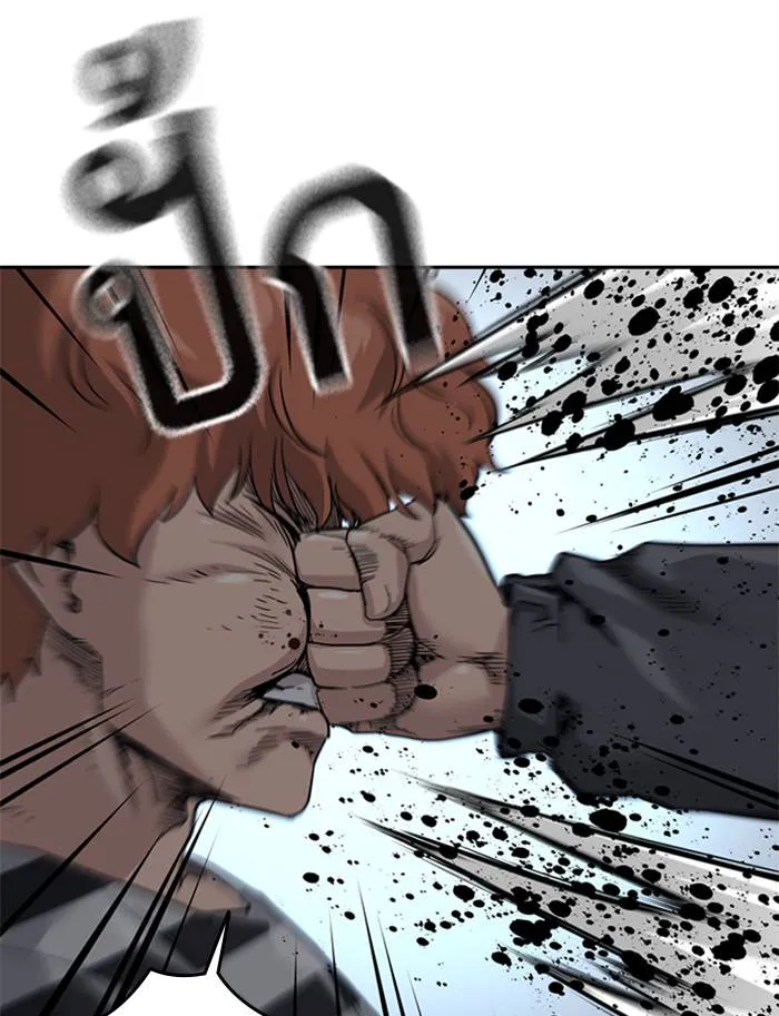 To not die ตอนที่ 53 รูปที่ 83