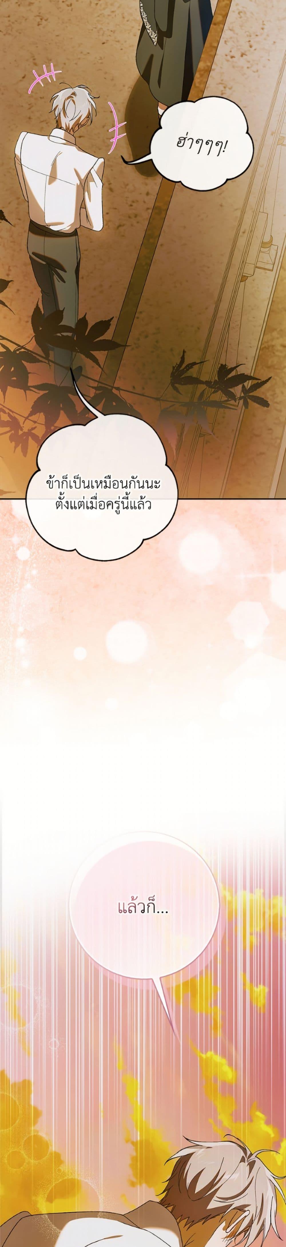 Manga-lc-com อ่านมังงะ อ่านการ์ตูน ออนไลน์ ฟรี A Way to Protect the Lovable You ตอนที่ 1 2 3 4 5 6 7 8 9 10 11 12 13 14 ฟรี ไม่มีโฆษณา Manga-lc - อ่าน มังงะ อ่าน การ์ตูน ออนไลน์ อ่านมังงะ ฟรี