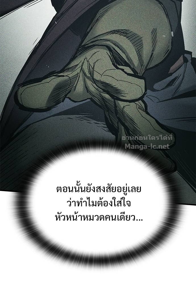 Doujin-Lc- อ่าน โดจิน มังฮวา เกาหลี ญี่ปุ่น จีน แปลไทย อัศวินวันเดียว ตอนที่ 1 2 3 4 5 6 7 8 9 10 11 12 13 14 ฟรี ไม่มีโฆษณา อ่าน โดจิน Manhwa เกาหลี ญี่ปุ่น จีน เรามีครบ คัดมาให้เน้นๆ โดจิน 18+ รับประกันความฟินโดย Doujin Lc