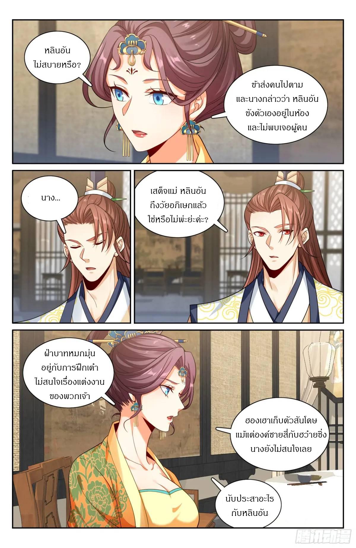 Manga-lc-com อ่านมังงะ อ่านการ์ตูน ออนไลน์ ฟรี Nightwatcher ตอนที่ 1 2 3 4 5 6 7 8 9 10 11 12 13 14 ฟรี ไม่มีโฆษณา Manga-lc - อ่าน มังงะ อ่าน การ์ตูน ออนไลน์ อ่านมังงะ ฟรี