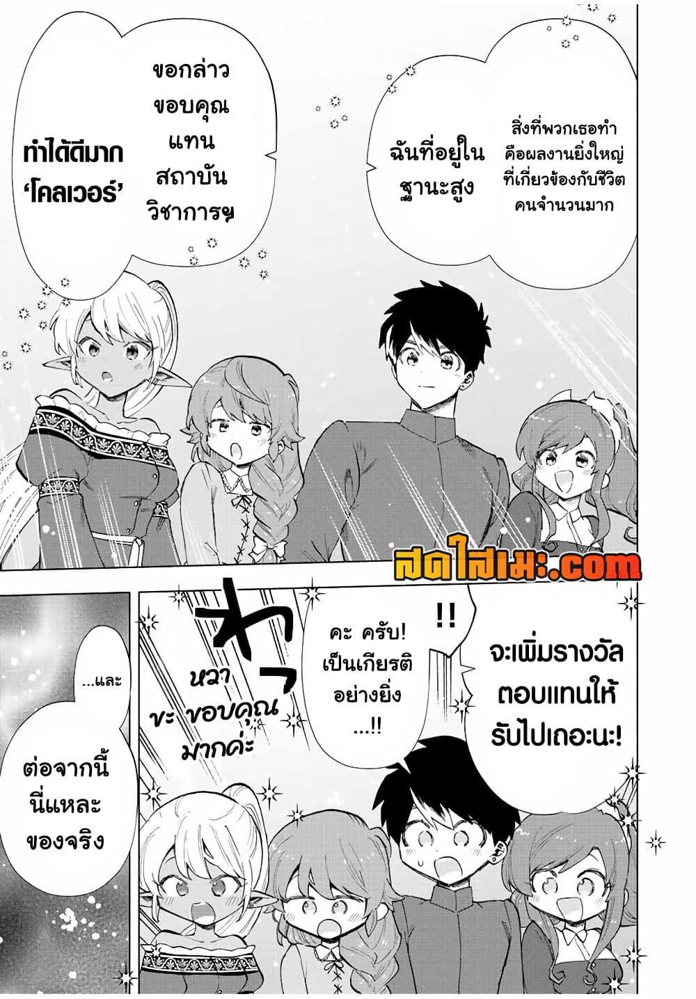 Manga-lc-com อ่านมังงะ อ่านการ์ตูน ออนไลน์ ฟรี A Rank Party wo Ridatsu Shita Ore wa, Moto Oshiego Tachi to Meikyuu Shinbu wo Mezasu ตอนที่ 1 2 3 4 5 6 7 8 9 10 11 12 13 14 ฟรี ไม่มีโฆษณา Manga-lc - อ่าน มังงะ อ่าน การ์ตูน ออนไลน์ อ่านมังงะ ฟรี