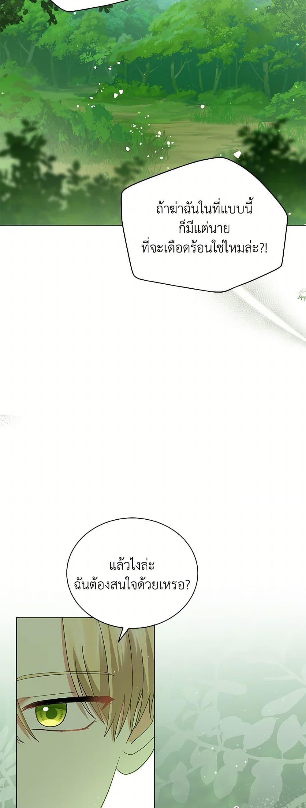 Manga-lc-com อ่านมังงะ อ่านการ์ตูน ออนไลน์ ฟรี The Little Princess Waits for the Breakup ตอนที่ 1 2 3 4 5 6 7 8 9 10 11 12 13 14 ฟรี ไม่มีโฆษณา Manga-lc - อ่าน มังงะ อ่าน การ์ตูน ออนไลน์ อ่านมังงะ ฟรี