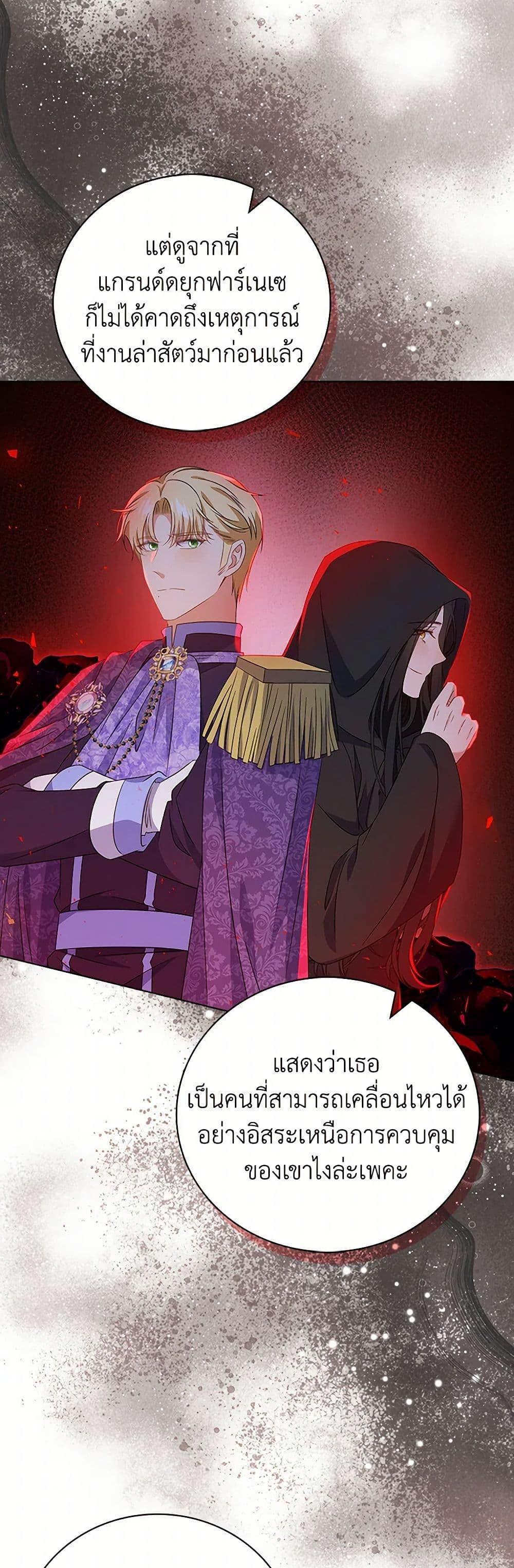 Manga-lc-com อ่านมังงะ อ่านการ์ตูน ออนไลน์ ฟรี The Villainess Wants to Go Home ตอนที่ 1 2 3 4 5 6 7 8 9 10 11 12 13 14 ฟรี ไม่มีโฆษณา Manga-lc - อ่าน มังงะ อ่าน การ์ตูน ออนไลน์ อ่านมังงะ ฟรี