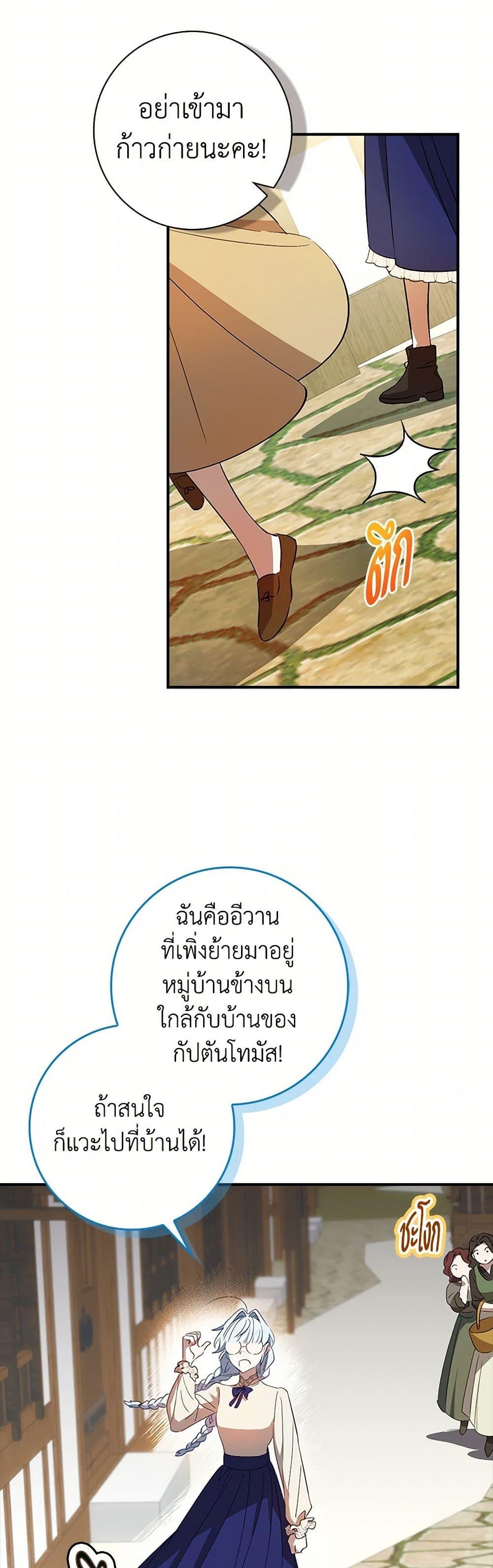 Manga-lc-com อ่านมังงะ อ่านการ์ตูน ออนไลน์ ฟรี The Countdown of My Death Is Spamming My Status Window ตอนที่ 1 2 3 4 5 6 7 8 9 10 11 12 13 14 ฟรี ไม่มีโฆษณา Manga-lc - อ่าน มังงะ อ่าน การ์ตูน ออนไลน์ อ่านมังงะ ฟรี