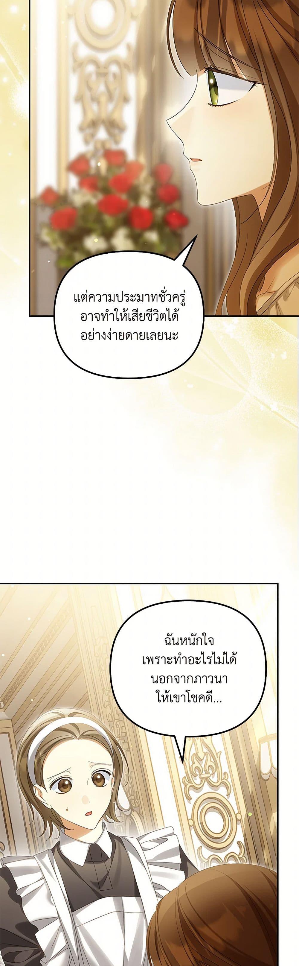 Manga-lc-com อ่านมังงะ อ่านการ์ตูน ออนไลน์ ฟรี Why Are You Obsessed With Your Fake Wife ตอนที่ 1 2 3 4 5 6 7 8 9 10 11 12 13 14 ฟรี ไม่มีโฆษณา Manga-lc - อ่าน มังงะ อ่าน การ์ตูน ออนไลน์ อ่านมังงะ ฟรี