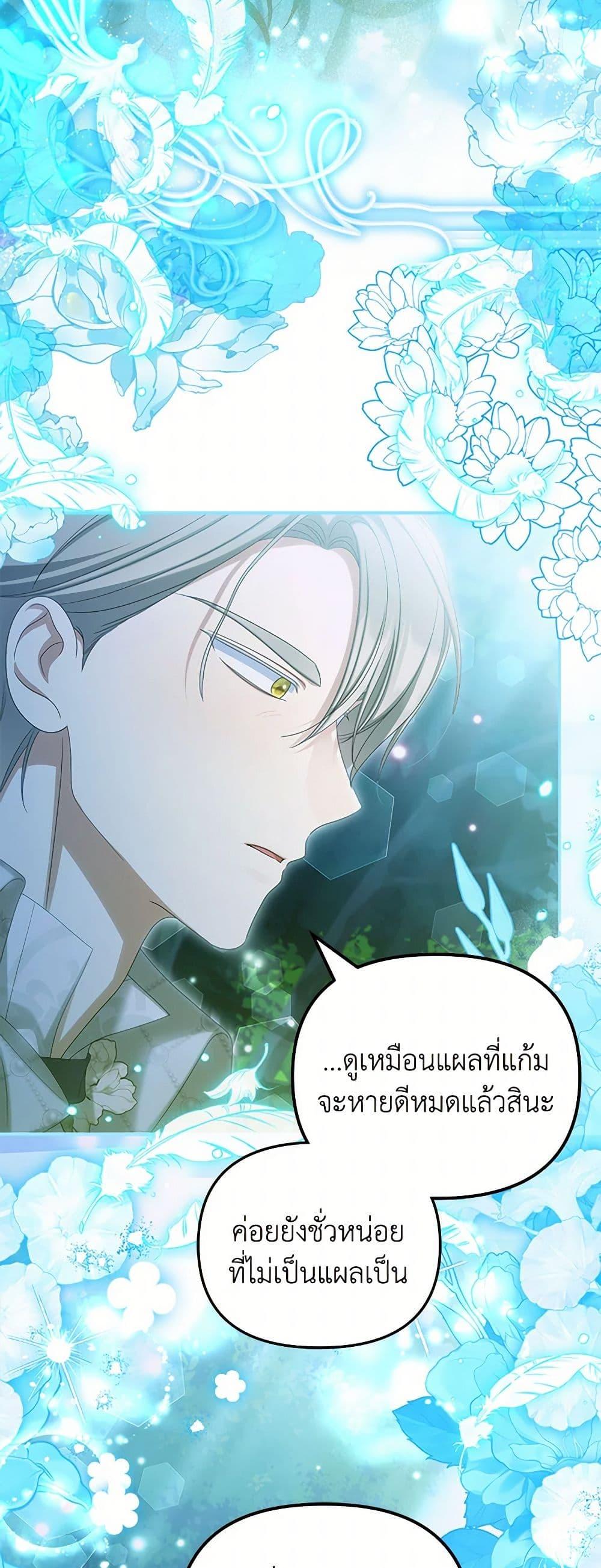 Manga-lc-com อ่านมังงะ อ่านการ์ตูน ออนไลน์ ฟรี Why Are You Obsessed With Your Fake Wife ตอนที่ 1 2 3 4 5 6 7 8 9 10 11 12 13 14 ฟรี ไม่มีโฆษณา Manga-lc - อ่าน มังงะ อ่าน การ์ตูน ออนไลน์ อ่านมังงะ ฟรี