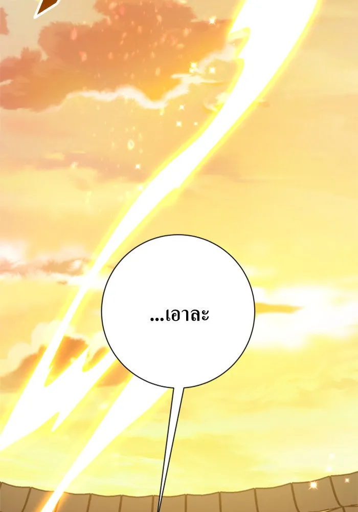 ชิงชีวิตพลิกลิขิตชะตา ตอนที่ 127. ชัยชนะในการประลอง รูปที่ 80